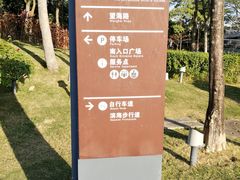 -深圳湾公园(南山区)