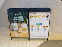 -泽田本家·铜锣烧(TX淮海店)