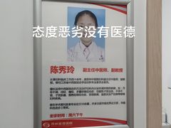 -金阊医院
