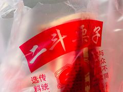 糖炒栗子-二斗栗子(西湖道店)