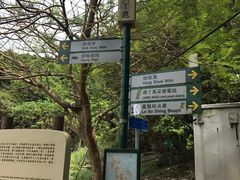 -南丫岛