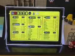 -张小盒茶(吾悦国际广场店)