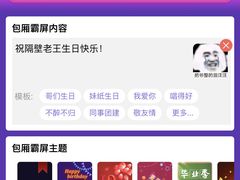 -皇马纯KTV(景田店)