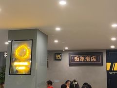 -糖匠(垂虹路店)