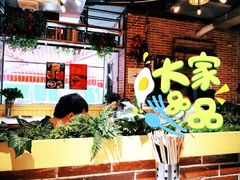 大堂-钢管厂五区小郡肝火锅串串香(总店)