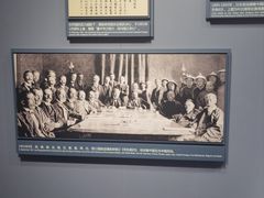 -一大会址·新天地(地铁站)