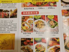 -呐咪傣园·云南菜(石厦店)