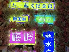 -南昌西站