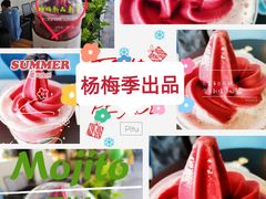 -喜茶(深圳福田星河COCO Park店)