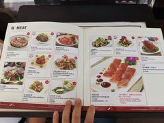 菜单-松發肉骨茶(先得坊店)
