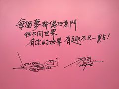 -东方明珠·可口可乐欢乐餐厅