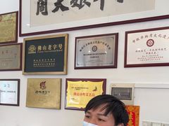 -周大娘牛乳(旧寨古村总店)
