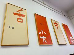 -湘味粉面馆(麓山南路店)