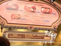 -大冒险家餐厅