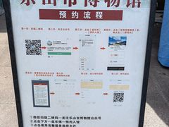 -乐山市博物馆