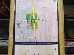 -建国门(地铁站)