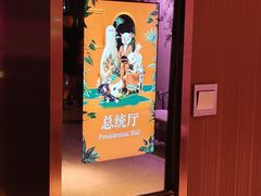 -纯K(打浦桥店)