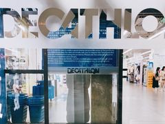 -迪卡侬(赛德店)