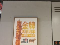 -木屋烧烤(龙岗龙城万科里店)
