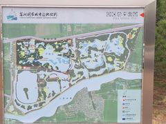 -翠湖国家城市湿地公园
