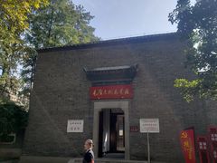 -毛泽东同志旧居