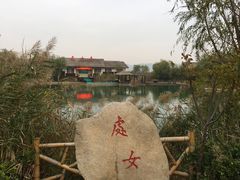 -处女泉风景名胜区