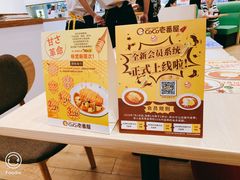 -CoCo壱番屋(现代城店)