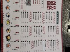 菜单-拾光·小碗甜品