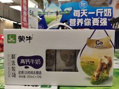 -永辉超市(郫都区爱琴海店)