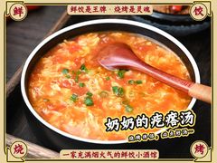 -金谷园饺子·烧烤(人大总店)