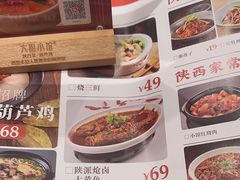-大厨小馆(华阳城店)