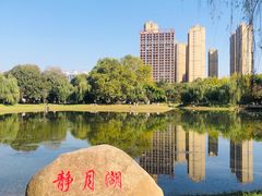 -堤角公园