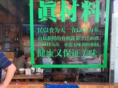 -衡厨·衡阳土菜(中南店)