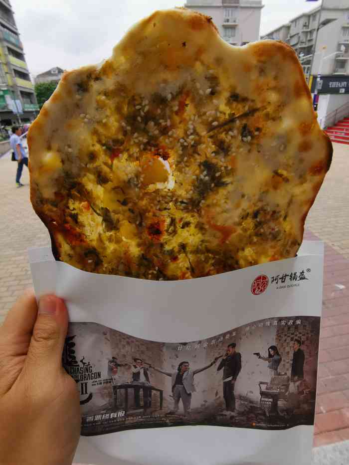 阿甘锅盔(宝山北翼店)-"买了个牛肉味的,真的不知道怎么还会有人排.