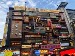 -黄兴南路步行商业街