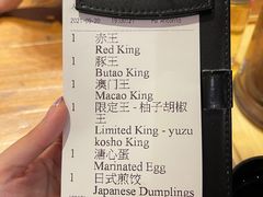 -豚王拉面(澳门银河店)