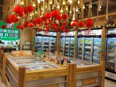 -锅圈食汇火锅烧烤食材超市(黄浦江路店)