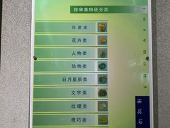-仪征博物馆