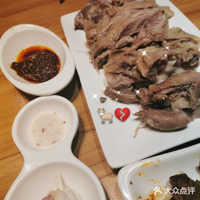 手抓羊肉