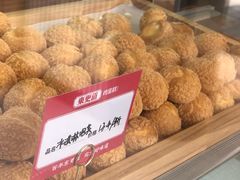 -東更道点心行(文化东路店)