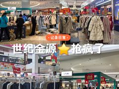 -燕莎友谊商城(金源店)