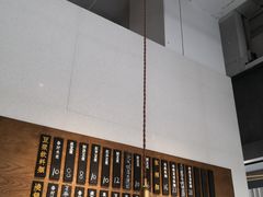-桃园眷村(万象天地店)