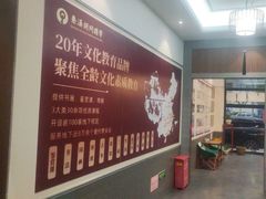 -秦汉胡同国学书法围棋民乐书院(青浦分馆)