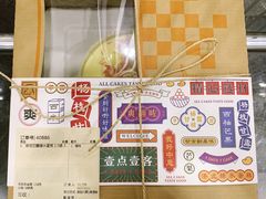 -壹点壹客·生日蛋糕(南山店)