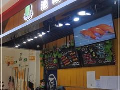 -池田寿司·新鲜现做(昌平悦荟店)