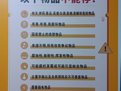 -安东易迷你仓自助寄存仓库(苏州桥店)
