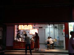 门面-老广州牛杂(深圳白石洲总店)