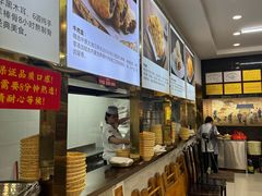 -方中山胡辣汤(成都首店)