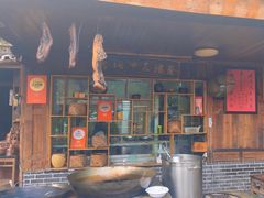 -青城甲(青城山店)