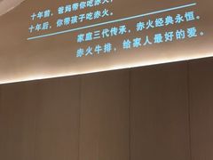 -赤火牛排(金狮广场店)